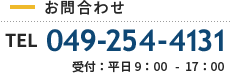 電話番号